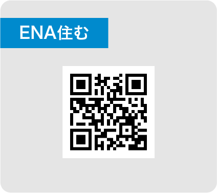 ENAに住む